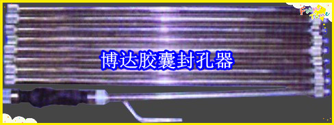 鶴壁博達(dá)廠家銷售JN型膠囊封孔器線上接單，歡迎您下單。